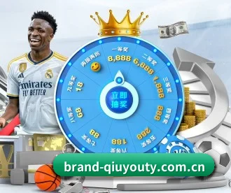 brand-qiuyouty.com.cn APP